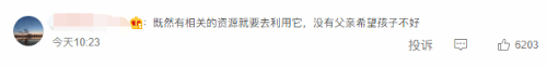 吴刚谈儿子出演《狂飙》高晓晨:既然选择这条路就要自己走