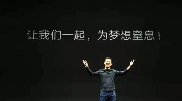 FF 91售价超200万 贾跃亭造车梦真成了?还差得远!