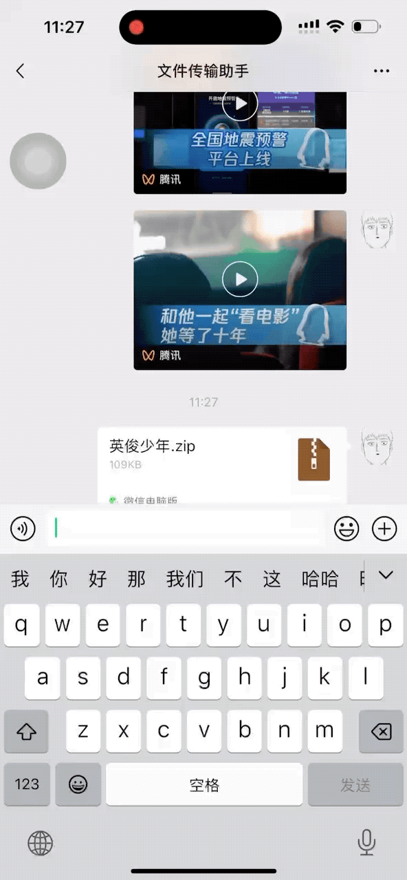 QQ浏览器居然内藏万能格式打开器：100+格式都能手机打开
