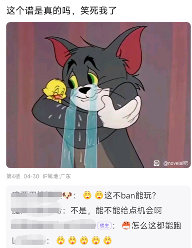 就没有《猫和老鼠》还原不了的图!AI被锤爆了