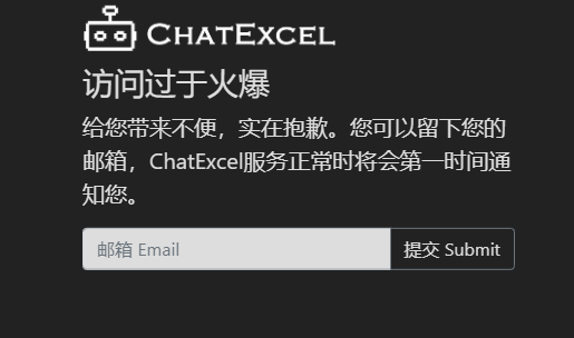 有了ChatGPT 动动嘴就能使唤Excel:我的童年梦想实现了