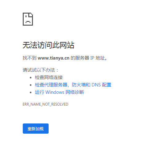 70、80后们:终究没能救活天涯社区