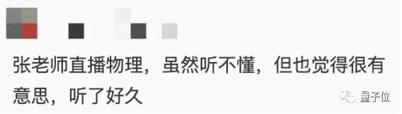 《流浪地球》引力弹弓人类真的实现过!张朝阳在线手算木星之旅