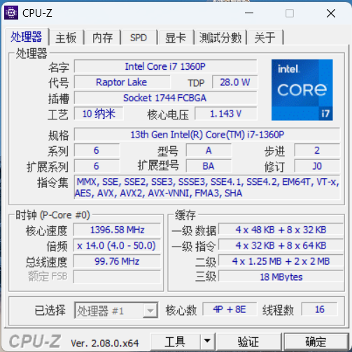 华为擎云G540上手：企业办公的不二之选