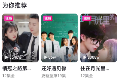 100集的剧只要拍5天!爽文流水线揭秘:你根本不懂有多爽