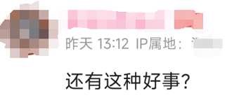 一颗巨型小行星正飞速靠近地球 网友：赶紧来撞我
