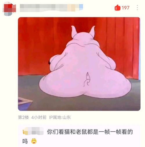 就没有《猫和老鼠》还原不了的图!AI被锤爆了