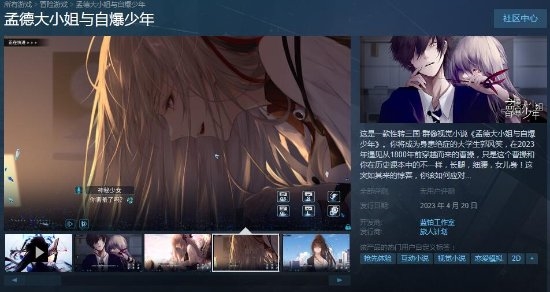 性转三国《孟德大小姐》4.20发售:与曹操谈恋爱!