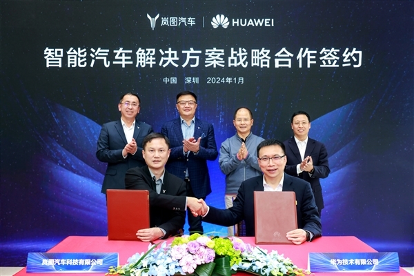 迈过新势力第一道门槛！岚图汽车第10万辆下线：华为祝贺