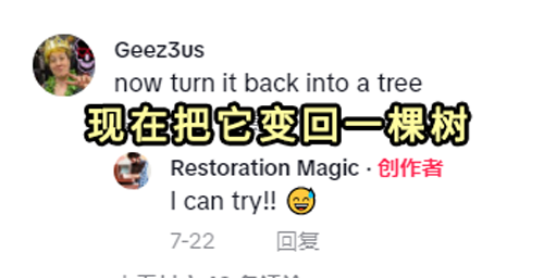 用洗衣机洗钱？这可能是全网最神经的修复大神！