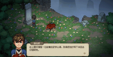 10年前火遍中国的《金庸群侠传2》精神续作来了!我玩了玩