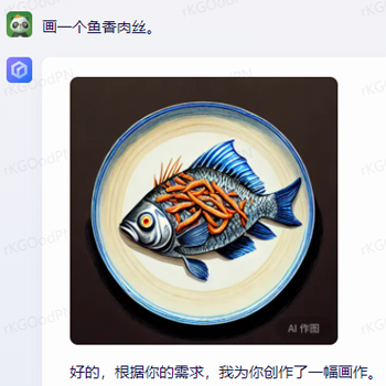百度AI画出的中国菜越看越瘆人:鱼香肉丝都变异了