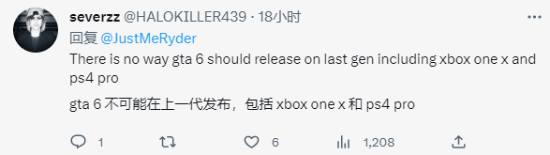 《GTA6》画质直逼电影:老主机无缘了