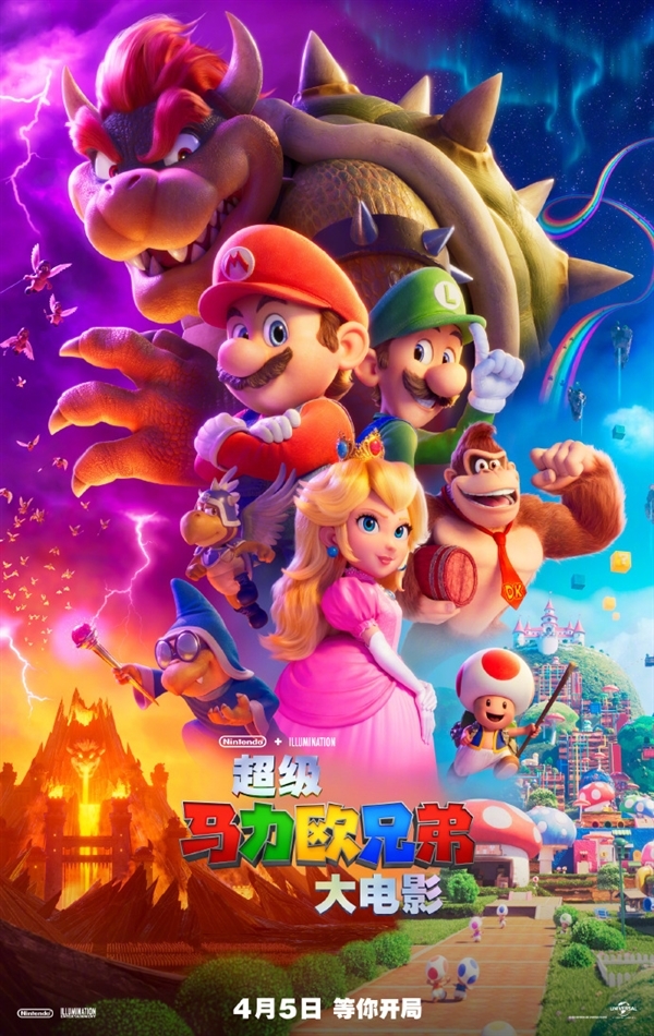 4月5日上映!任天堂《超级马力欧兄弟》大电影终极预告发布