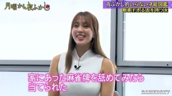 没用的超能力增加了：日本小姐姐靠舌头舔能认出文字