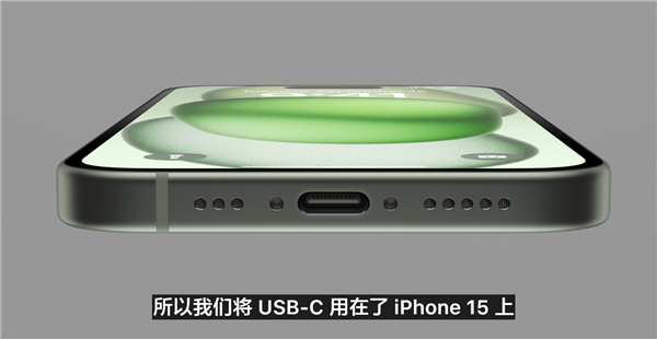 iPhone 15或不能用共享充电宝？客服：只支持苹果充电线