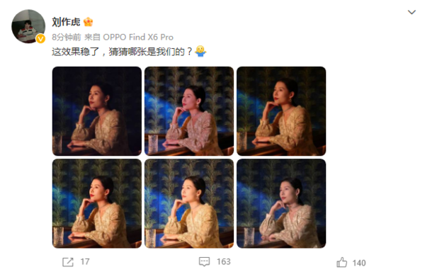三星万元旗舰用户闭眼下单OPPO Find X6 Pro:直接买顶配版