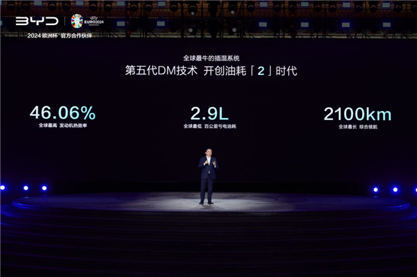 下打A级上挑B级 比亚迪秦L能带来多大震撼(图4)