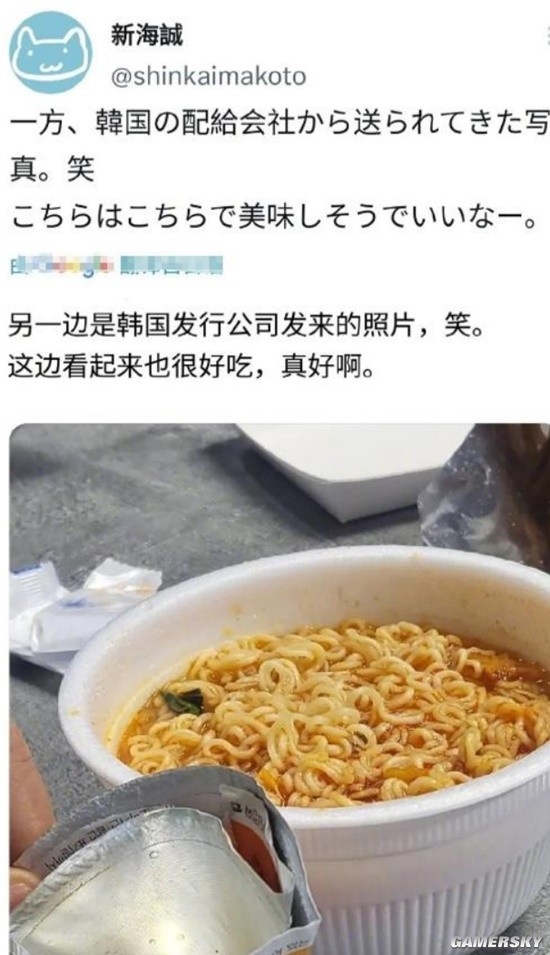新海诚有点拉踩功底在身上:北京餐满汉全席 韩国餐美味泡面