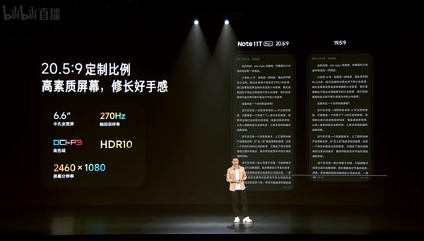 今年唯一LCD性能机!Redmi Note 12T Pro外观公布