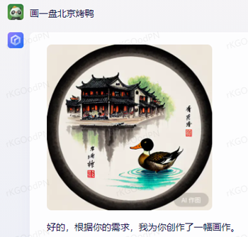 百度AI画出的中国菜越看越瘆人:鱼香肉丝都变异了