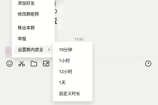 国产架构的龙芯CPU可以跑QQ了!底层重写、与x86/Arm肩并肩
