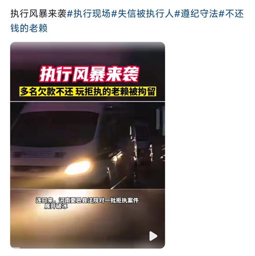 网友收到上门枪毙通知短信:笑完发现还有更离谱的诈骗