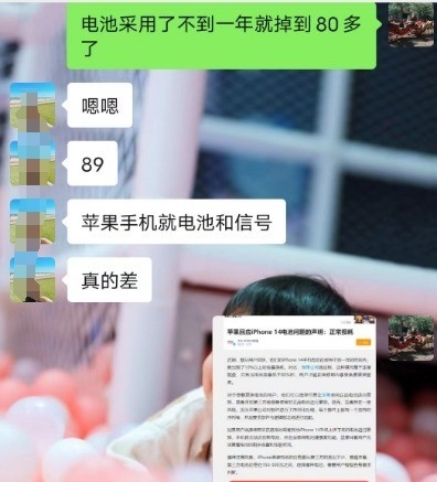 双11给老婆换了iPhone 15 她点赞了这一方面