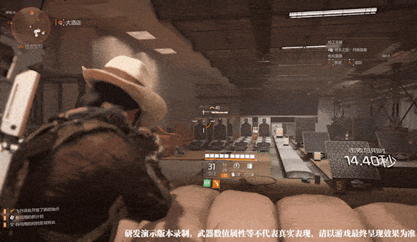 腾讯代理 《全境封锁2》国服今日不删档测试:GTX 1060刚够入门