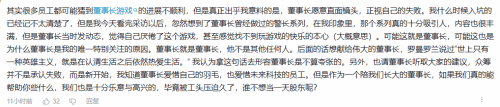王老菊做游戏亏了600万元：基本花完所有积蓄