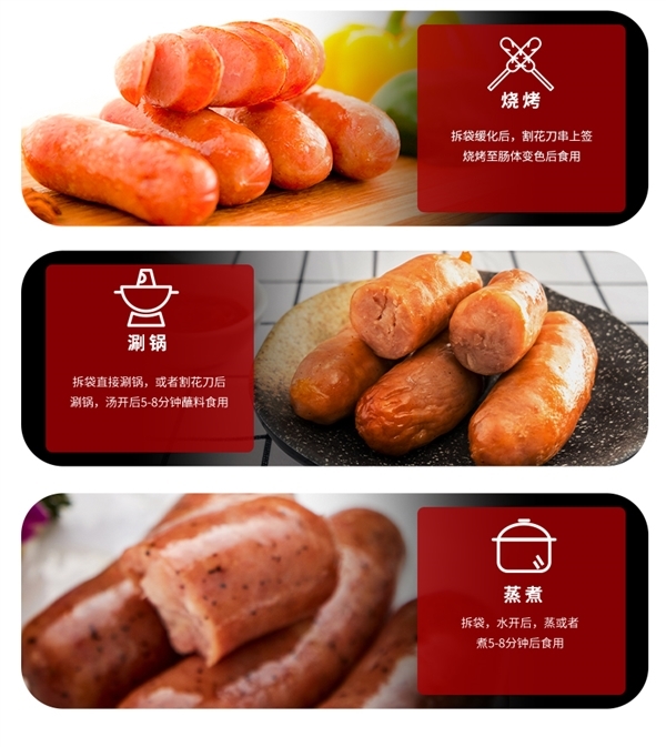 猪肉含量≥85% 一口全是肉：亚明猪肉烤肠29.9元2斤大促