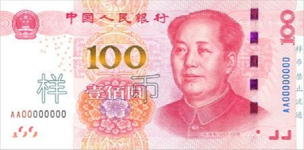 人民币上右下角藏有“玄机”：装红包时摸一摸！
