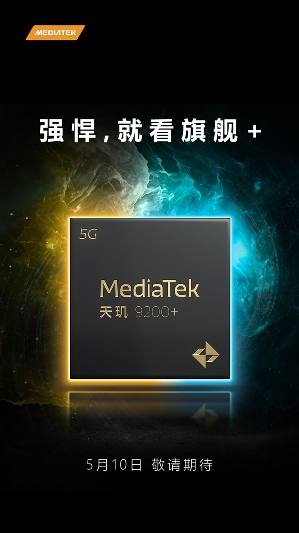 智能手机价格越来越贵 联发科CEO表态:不再打价格战
