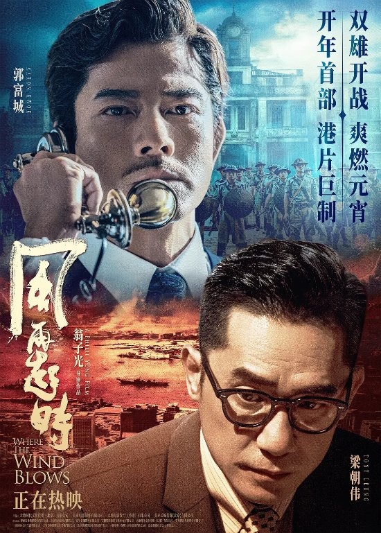 获亚洲电影大奖最佳男主角 刘嘉玲给梁朝伟颁奖