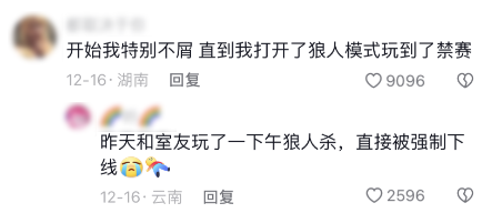 我怀疑 世界是一个巨大的元梦之星