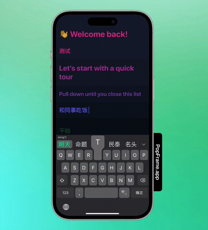 一款满足所有“X幻想”的App:消失4年 终于回来了