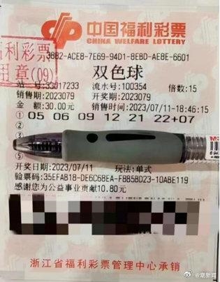 三胎爸爸用妻儿生日组号买彩票：中了7710万