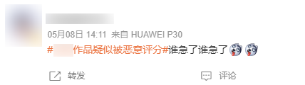 “原神玩家”和“塞尔达玩家”打起来了?不过是恶臭互联网的又一次狂欢