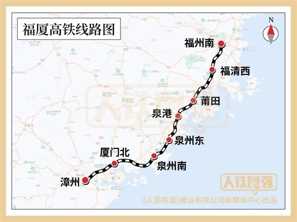 我国首条跨海高铁！福厦高铁全线站房建设完成：今年通车