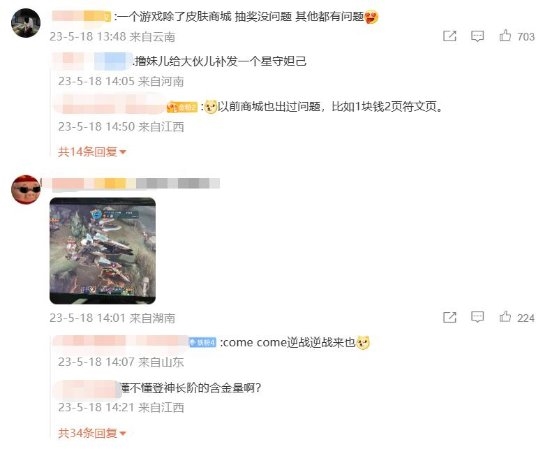 《英雄联盟》宣布暂时禁用四个英雄:玩家分享更新后BUG