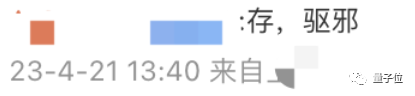 CG大佬暴击AI现场!(字太苍白、进文看图)