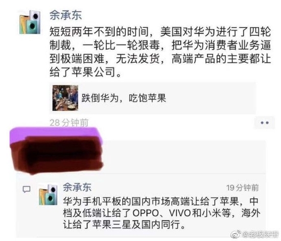 2023刚过了100多天 从主流到高端手机都如何卷？