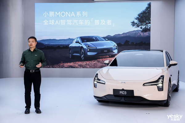 被低估了！小鹏MONA 03首秀：它比你想得更能打