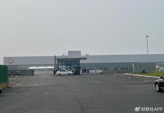 小米汽车工厂一期即将竣工：相关配套设施也即将完成