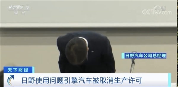 丰田章男道歉！大发汽车承认碰撞测试造假：并非首次