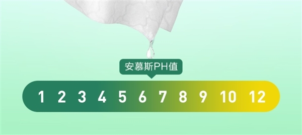 可直接扔入马桶：安慕斯湿厕纸17.5元240抽发车