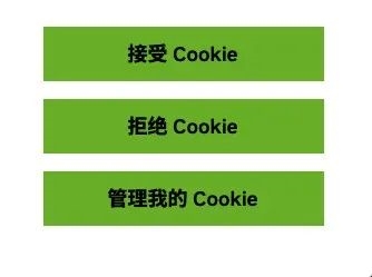 浏览器的无痕模式可不是脱裤子放屁：谷歌差点赔了50亿