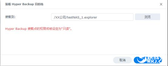 如何恢复Hyper Backup备份的数据
