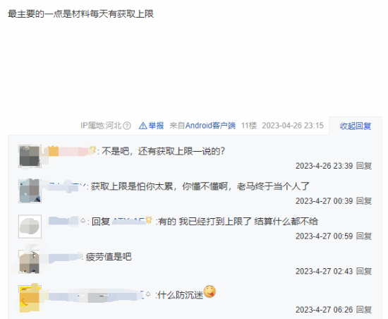 玩家吐槽腾讯《全境封锁2》太肝：不充钱能肝到死！