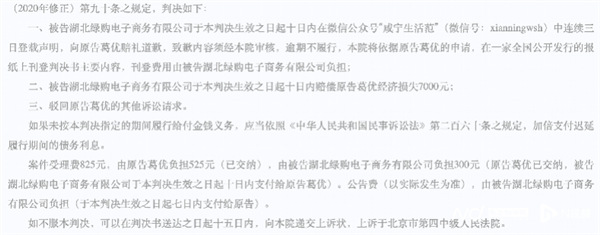 经许可使用照片:昆明航空向演员葛优公开致歉